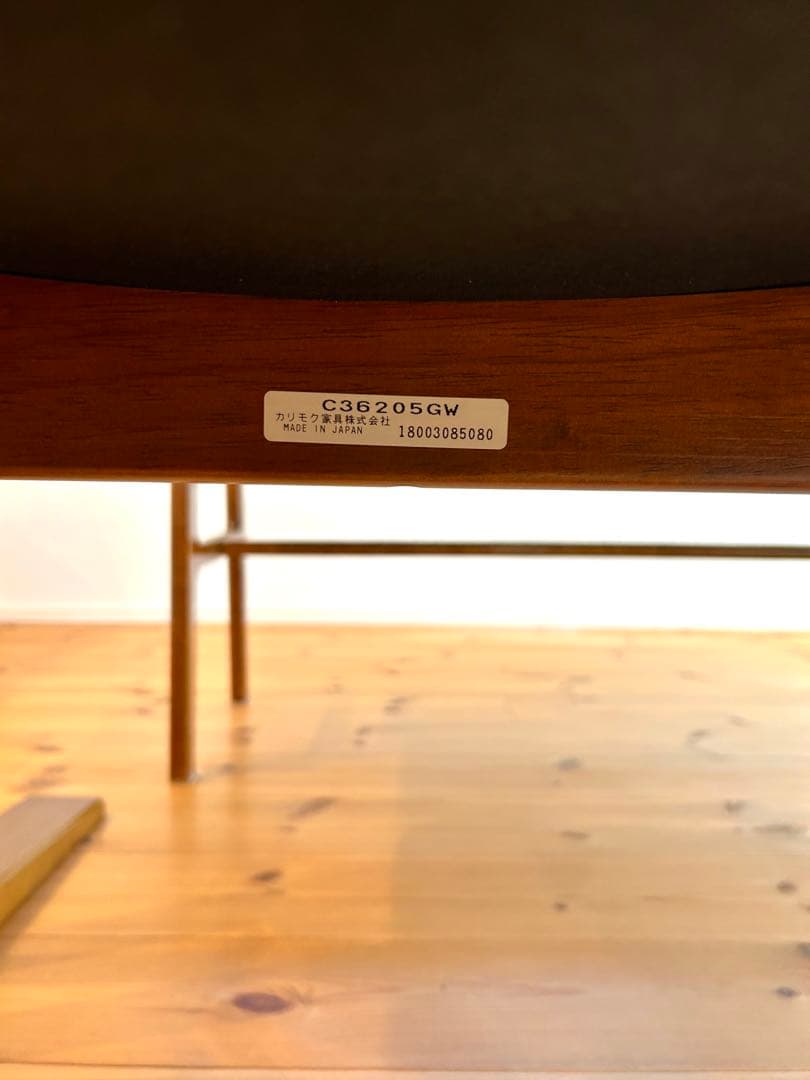 マジュール【送料込】カリモク60+ ダイニングテーブル 1500