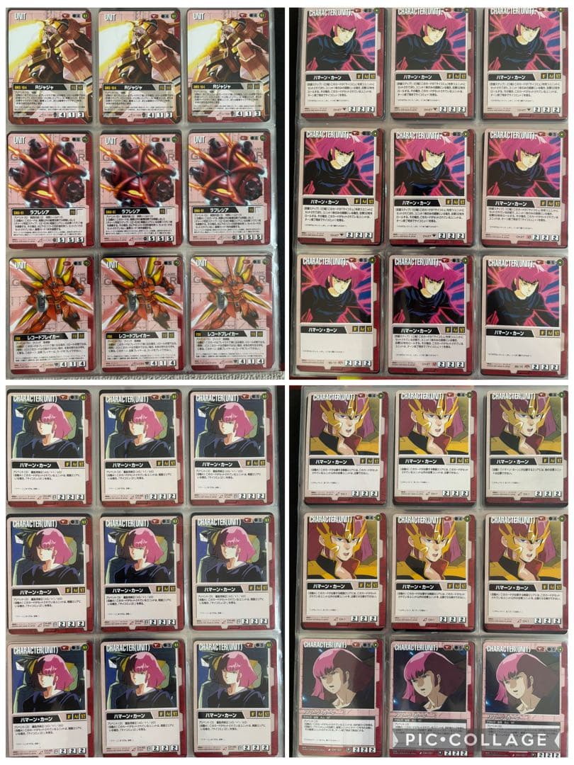 ガンダムウォー　引退品　慈愛の眼差し　赤セット　他　まとめ