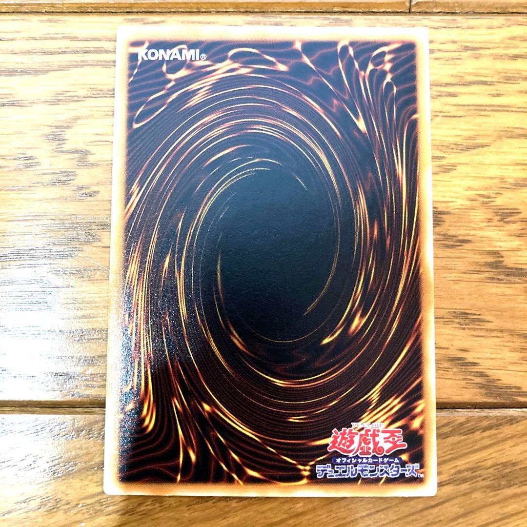 遊戯王 バスターブレイダー トレカ ウルトラレア アテム 闇遊戯 ドラゴン