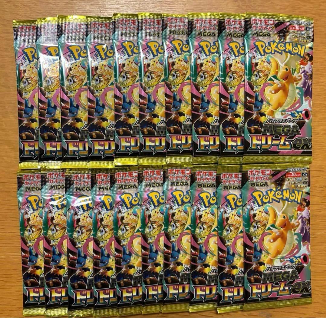 ポケモンカードゲーム メガドリームex 2box分　20パック