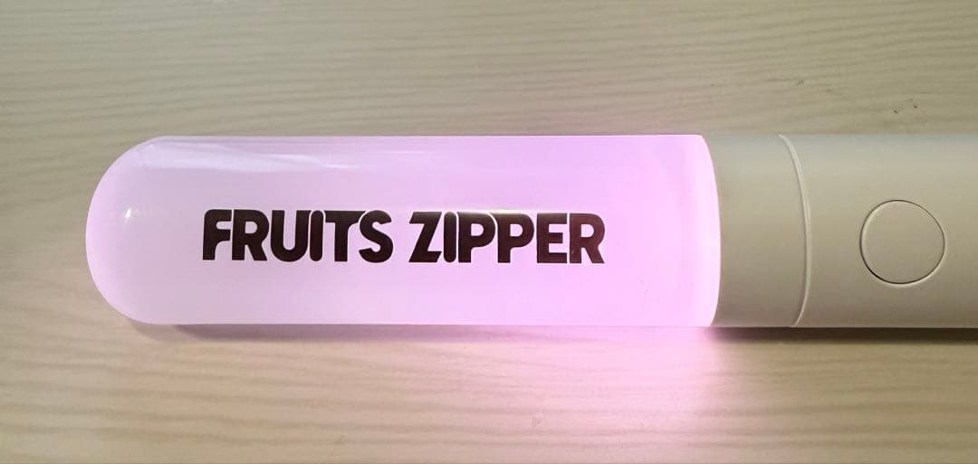 FRUITS ZIPPER ペンライト ホワイト ver.5 無線コントロール - メルカリ