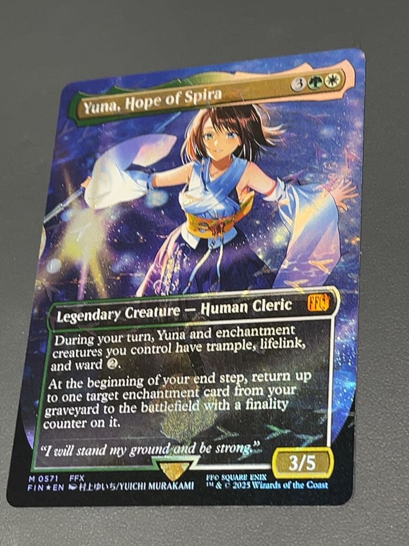 MTG 英語 スピラの希望、ユウナ チョコボ バンドル