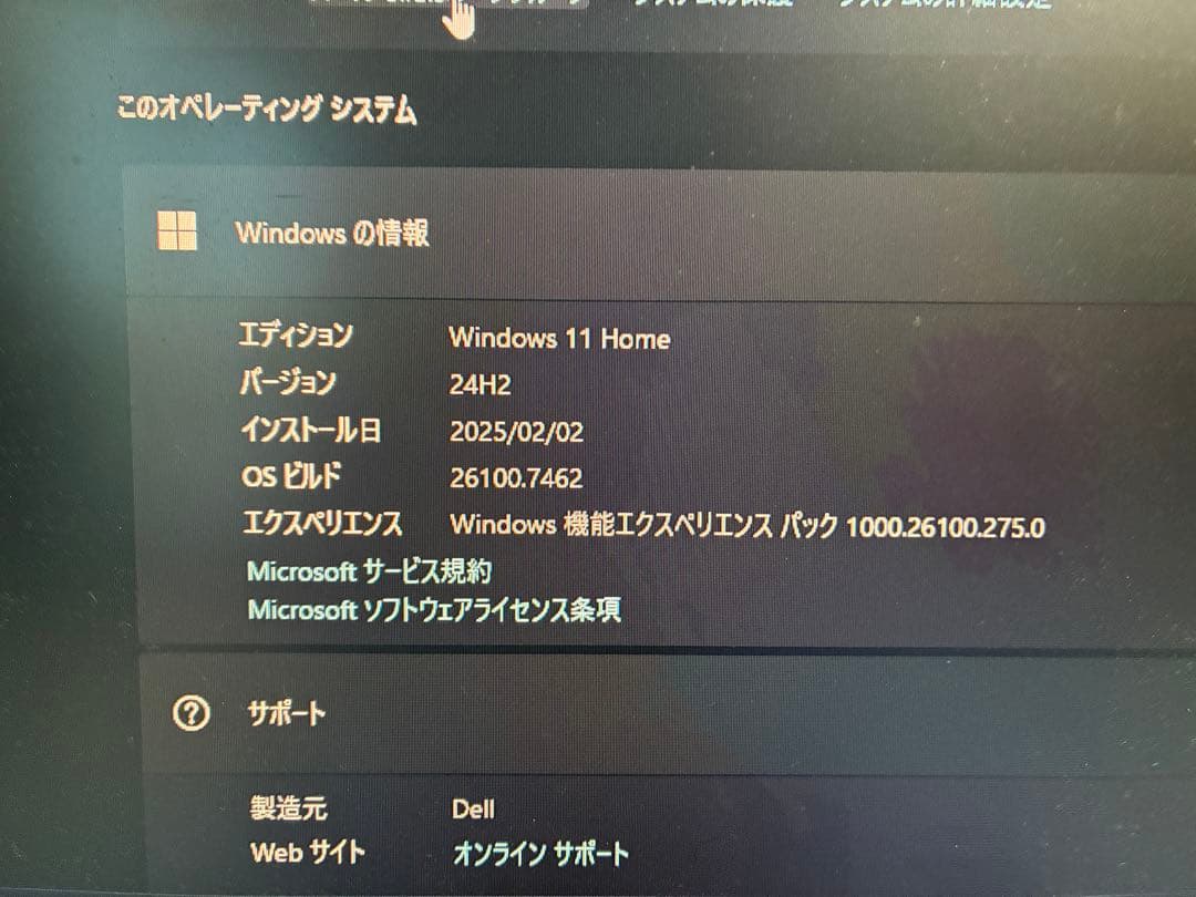 Dell i5 第10世代/高速SSD+大容量1TB/Inspiron 3881