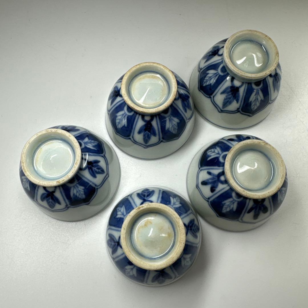 三浦竹泉 青花煎茶碗5客 口径5.5㎝ 東Y7-0411☆2Fトヒチ - メルカリ