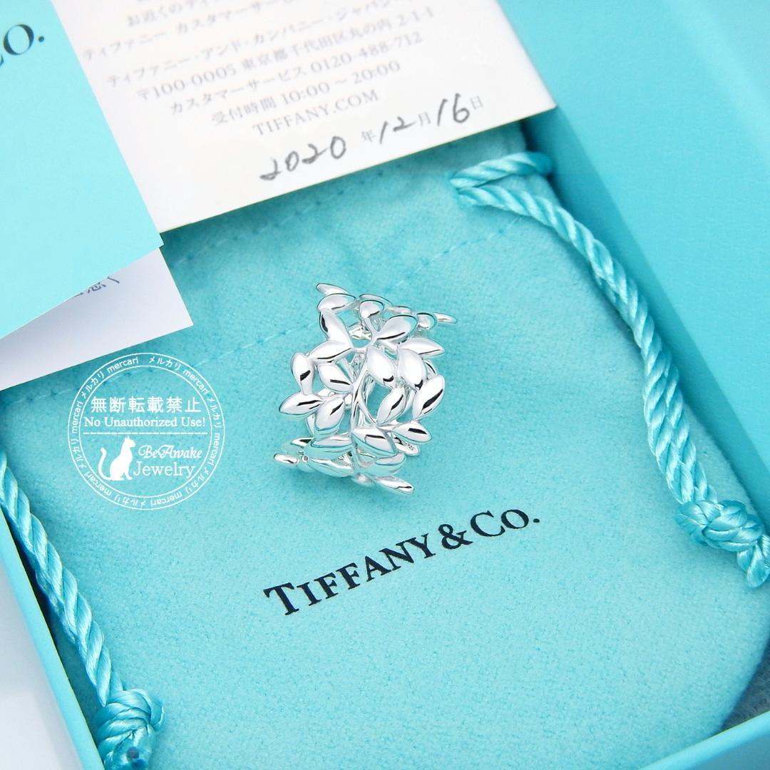 【新品仕上げ済】ティファニー オリーブ リーフ バンド リング