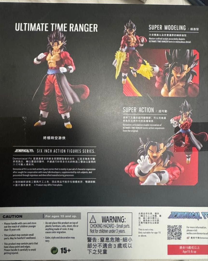 demonical fitタイムパトローラースーパーサイヤ人ベジット4