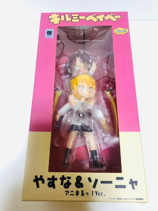 キルミーベイベー やすな＆ソーニャ アニまるっ! Ver. 完成品