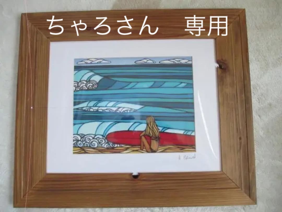 ヘザーブラウン Heather Brown ジクレー サイン入り バレルビュー