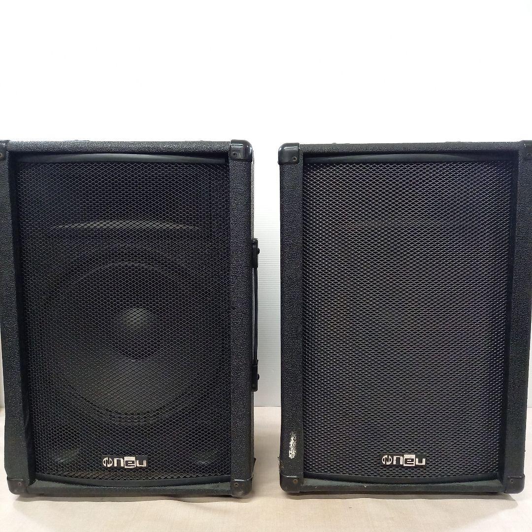 neu MPA-9000Ⅱ PAシステムセット