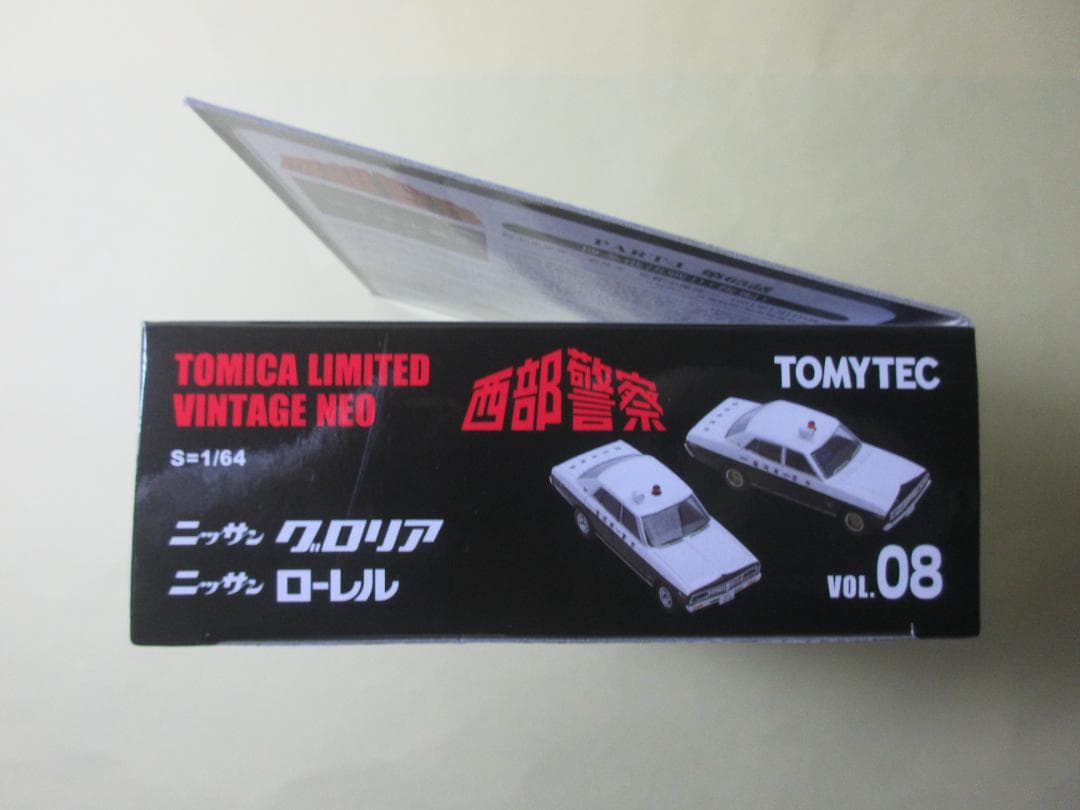 トミカ　リミテッド　ヴィンテージ　ネオ　西部警察