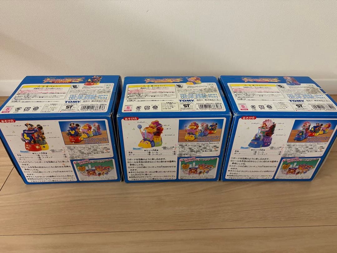 ディズニー マジカルパレード プラレール