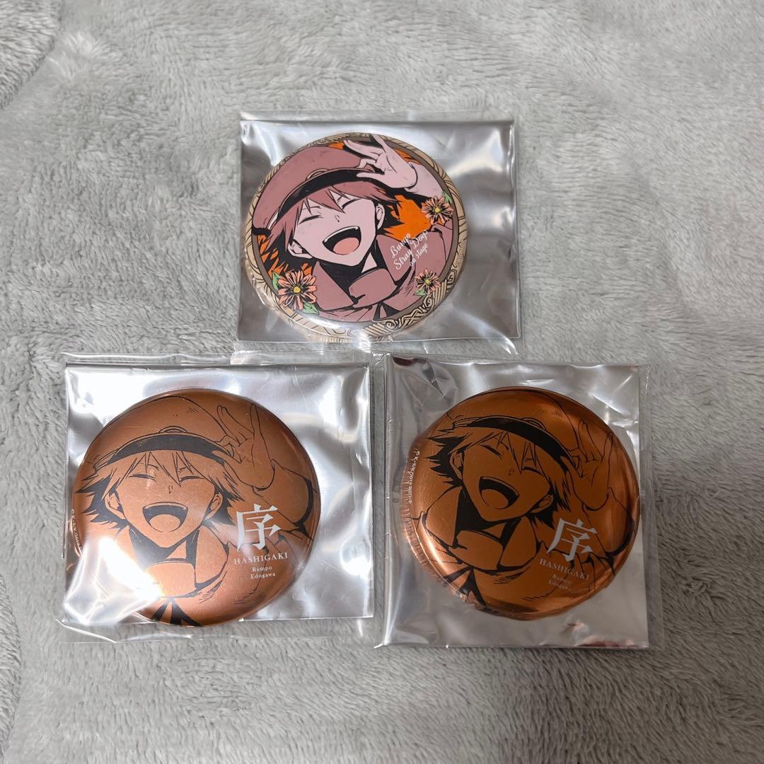 文豪ストレイドッグス　江戸川乱歩　缶バッジ　探偵社設立秘話　文ステ 武装探偵社設立秘話 文豪ストレイドッグス 文スト 舞台 江戸川乱歩 缶