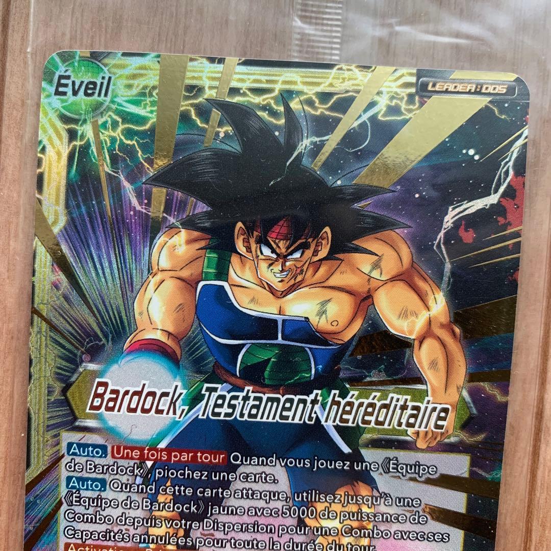 ドラゴンボール フュージョンワールド バーダック チャンピオンシップ カード
