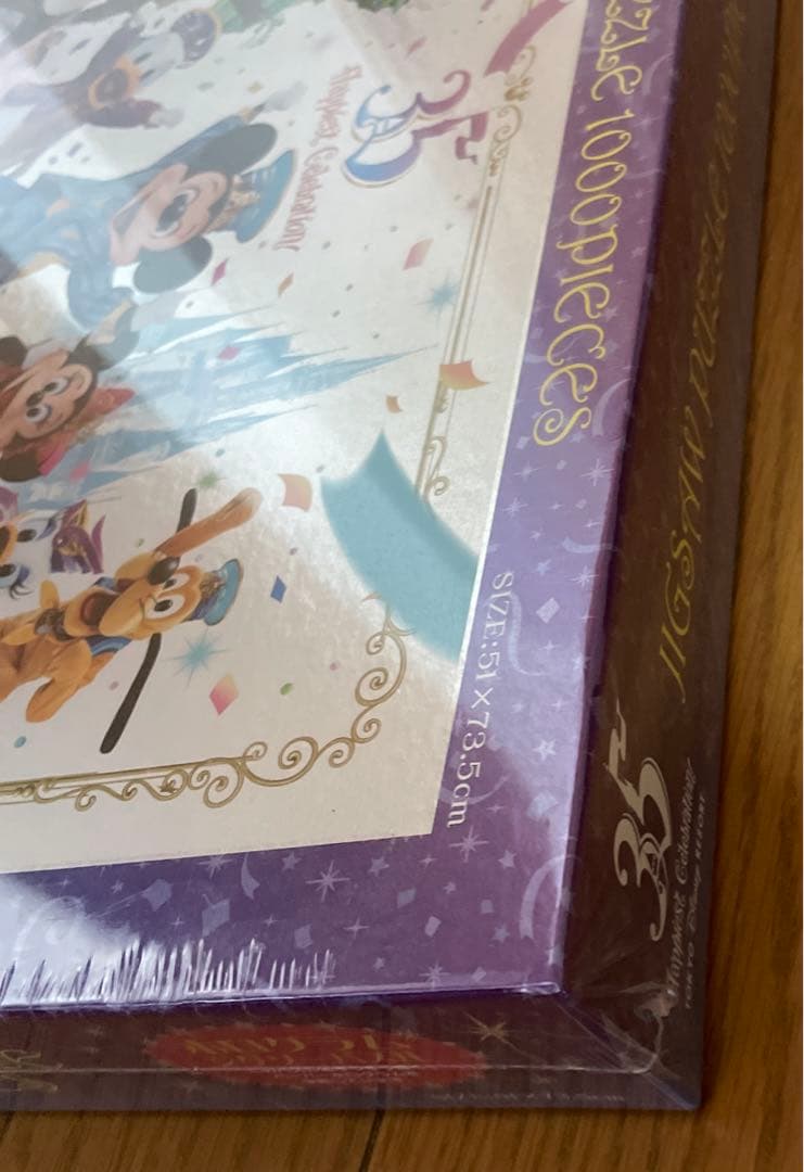 廃盤 ディズニー 35周年 ホログラムジグソーパズル ジグソーパズル」17