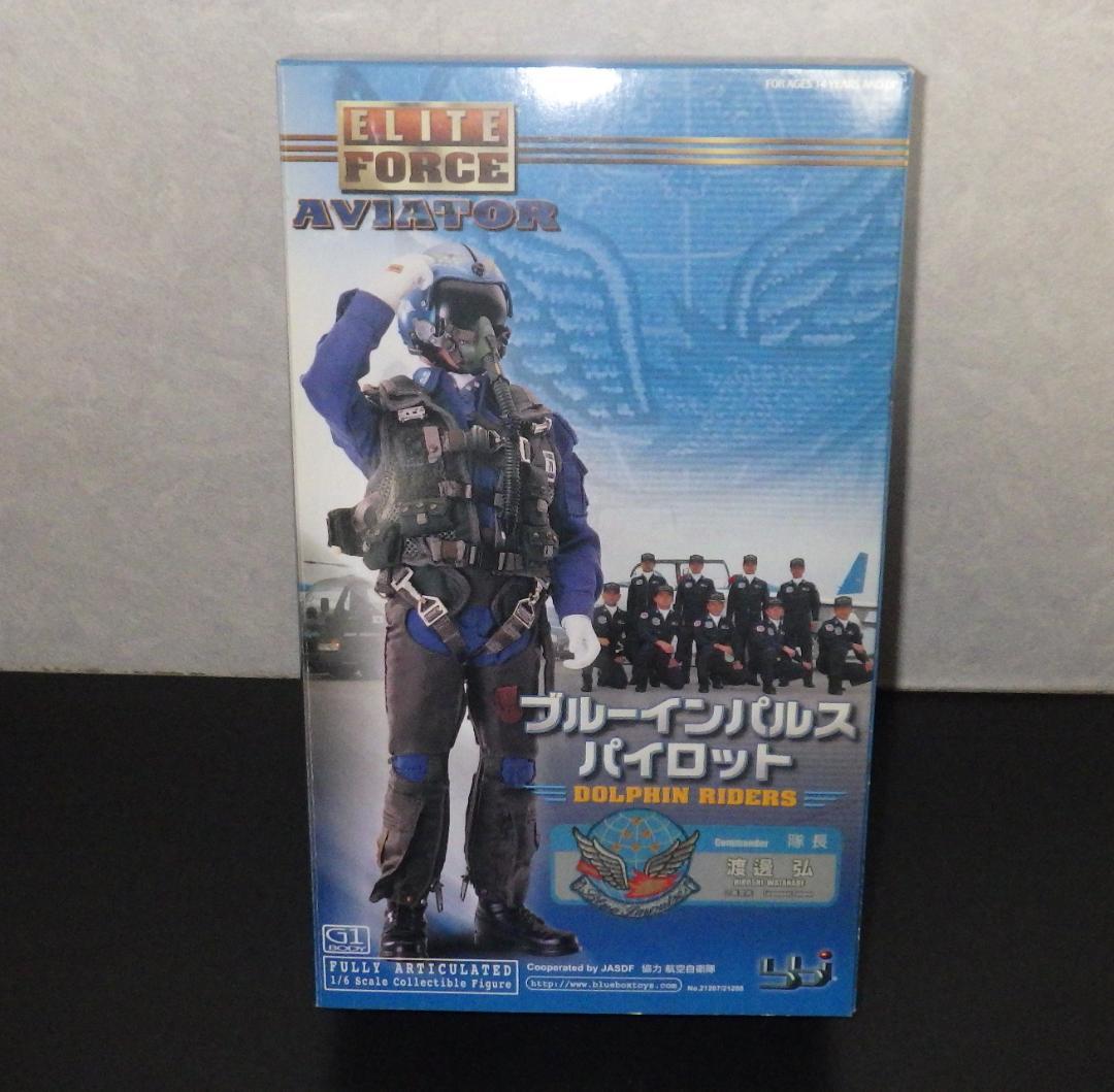 タカラ ブルーインパルス パイロット 隊長 EF-45