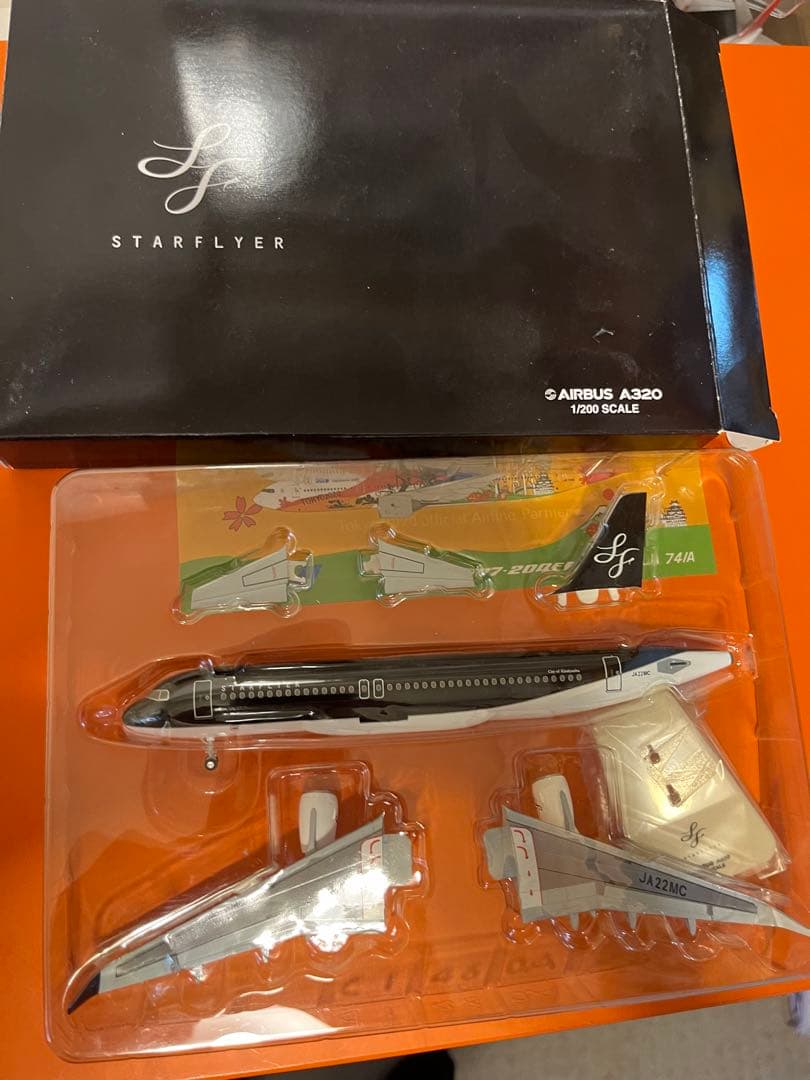 1/200 スターフライヤー エアバスA320 スターフライヤー モデル