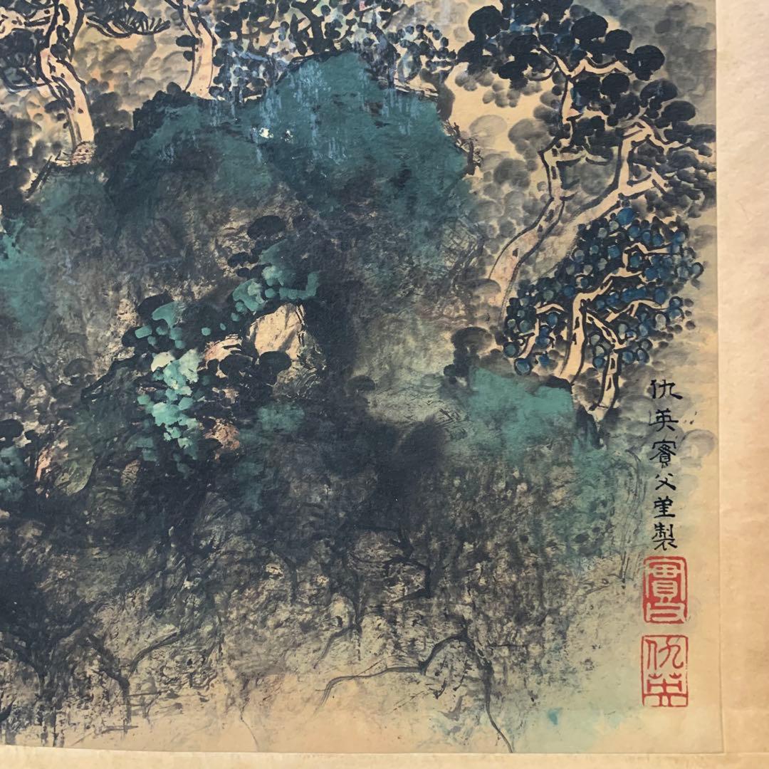 清国 大型 古美術 乾隆三希堂封印 名家 【仇英 】 氏の書卷绘 掛け軸