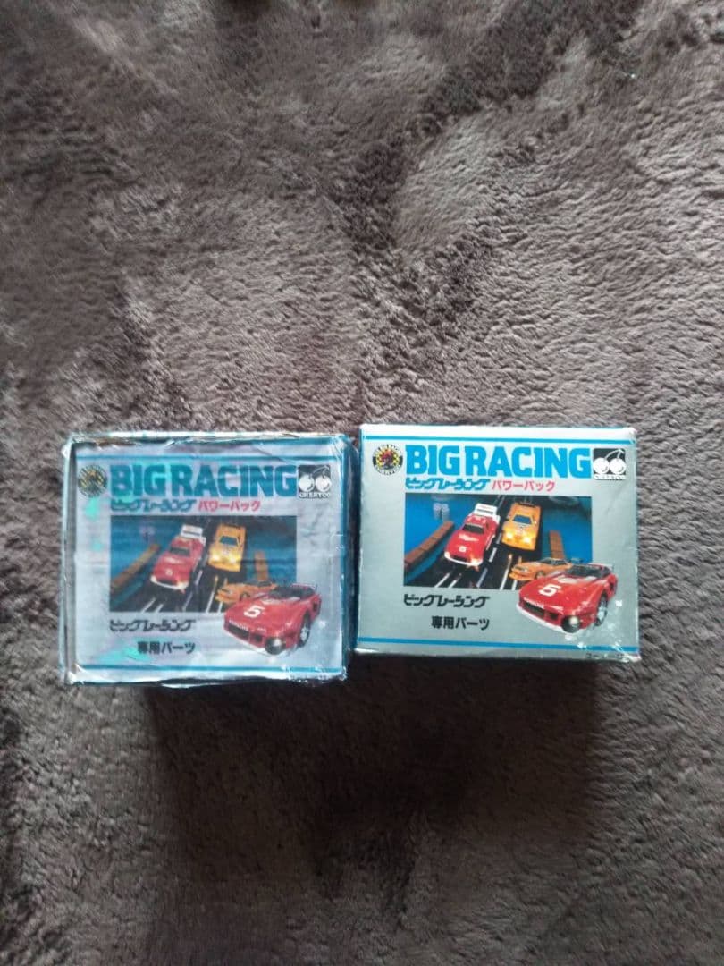 ビッグレーシングBS-40Gトランスミッション