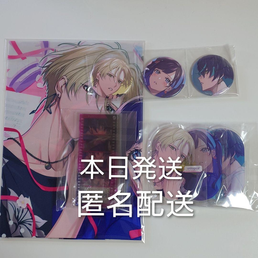 UN:LOGICAL(アンロジカル) スペシャルステラセット特典(一部) - メルカリ