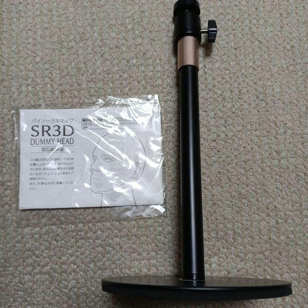 SR3D バイノーラルマイク ダミーヘッド ASMR