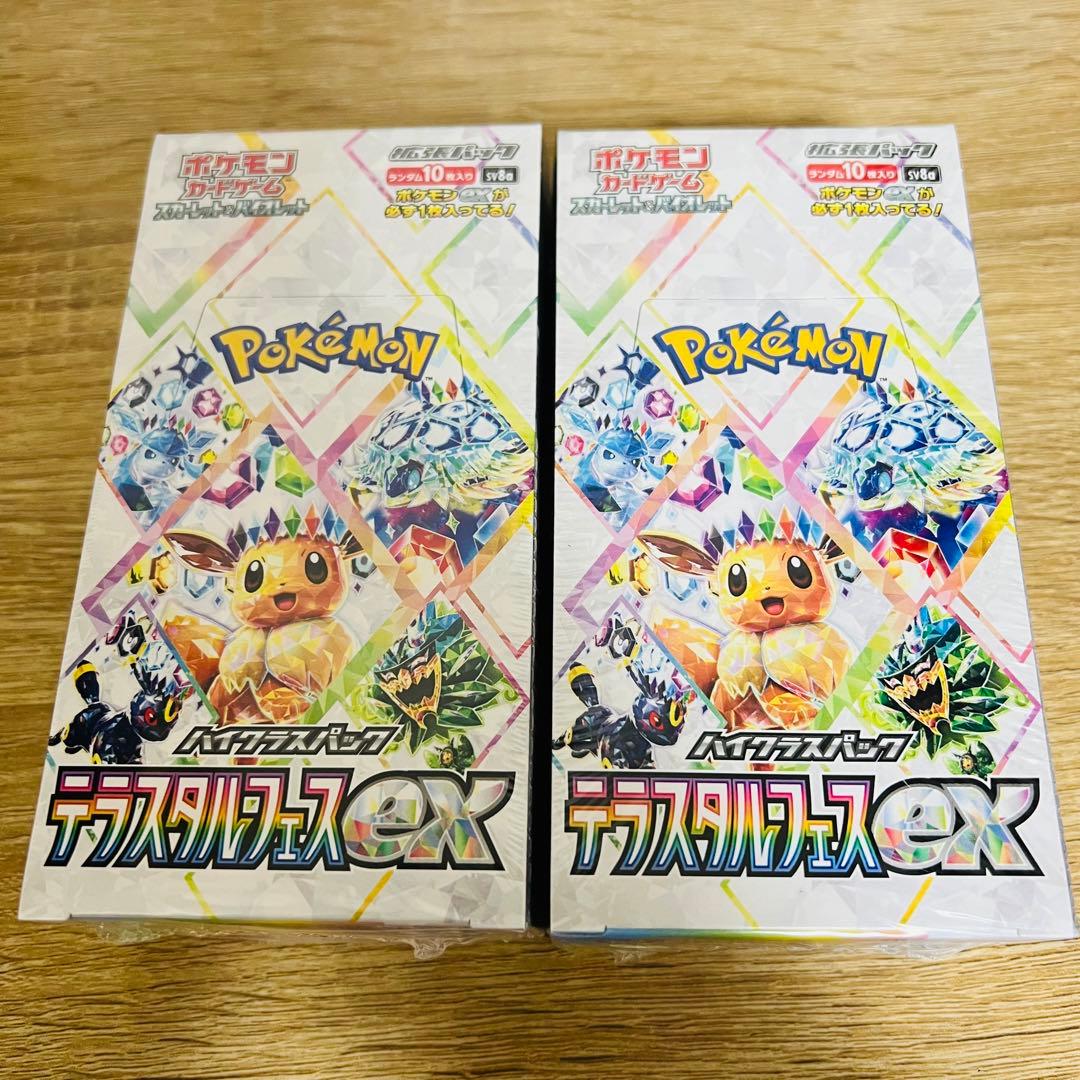 ポケモンカード テラスタルフェスex 新品未開封 シュリンク付き 2BOX
