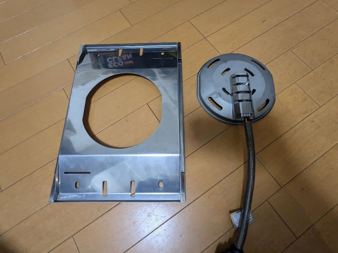 peak フラットバーナー