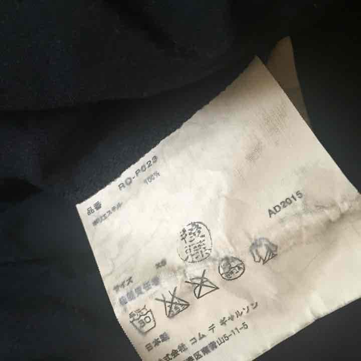 【専用】コムデギャルソンコムデギャルソン パンツ