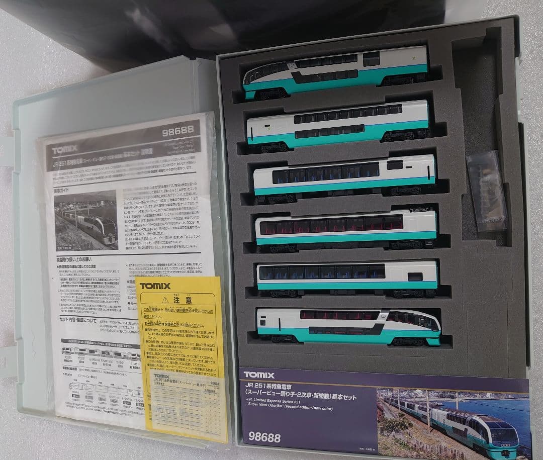 JR 251系 スーパービュー踊り子 新塗装 室内灯入TOMIX 98688