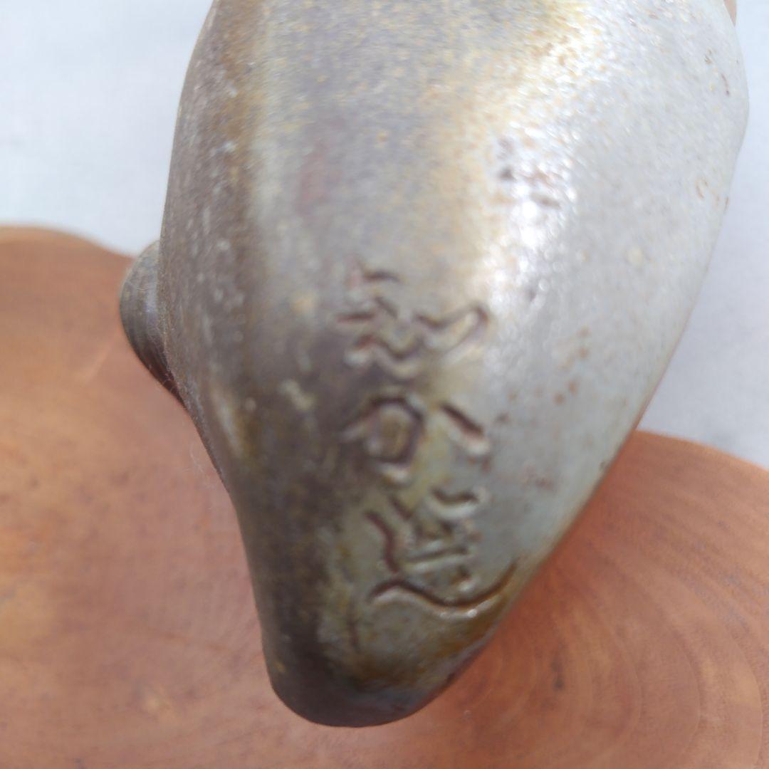 レア限定品、親族の蔵出し品、備前焼細工の名工、木南知加選、牛