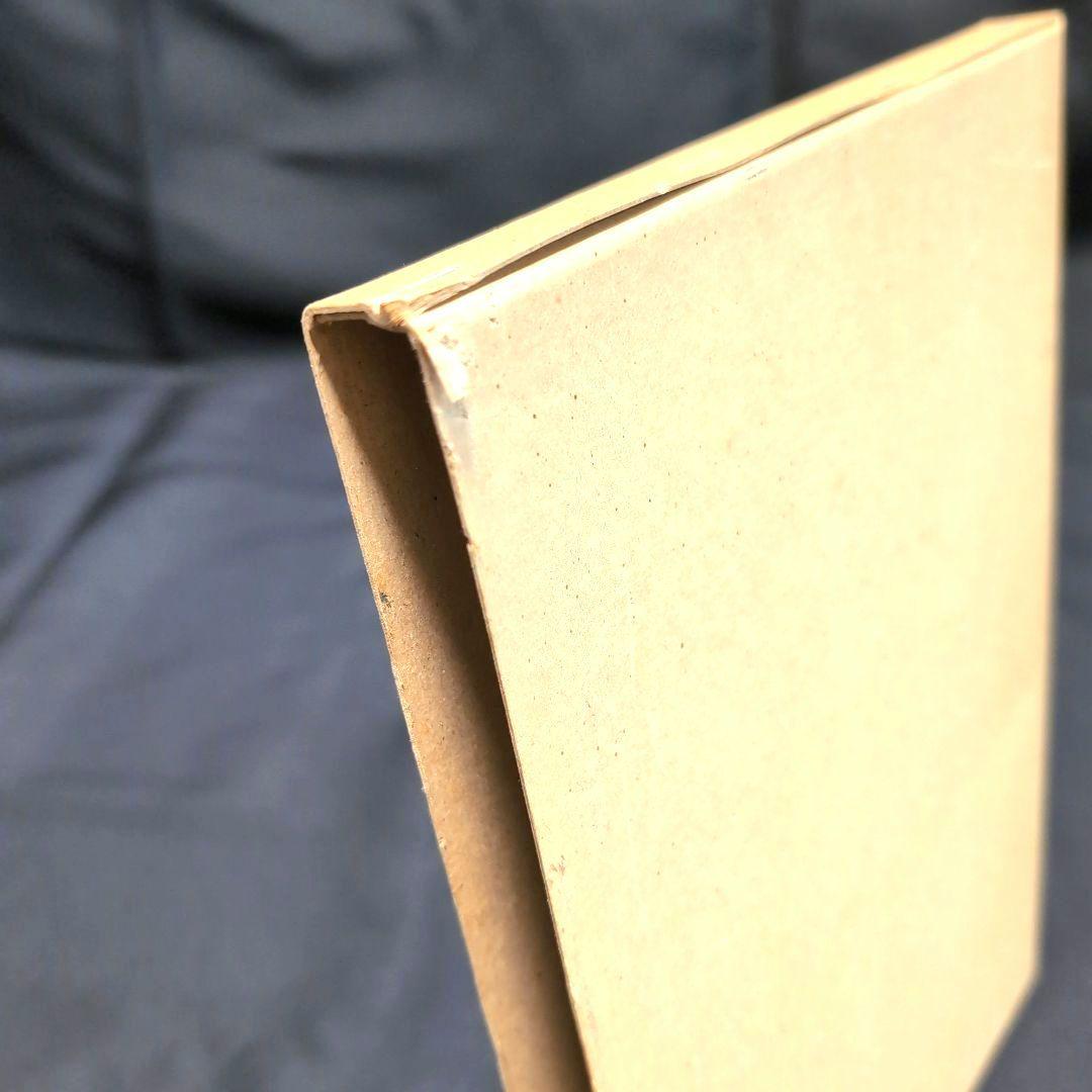 最終値下げ【非売品】貴重 最近10年の歩み - メルカリ