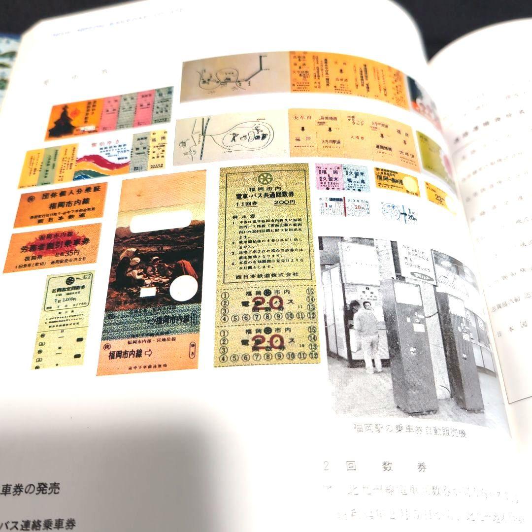 最終値下げ【非売品】貴重 最近10年の歩み - メルカリ