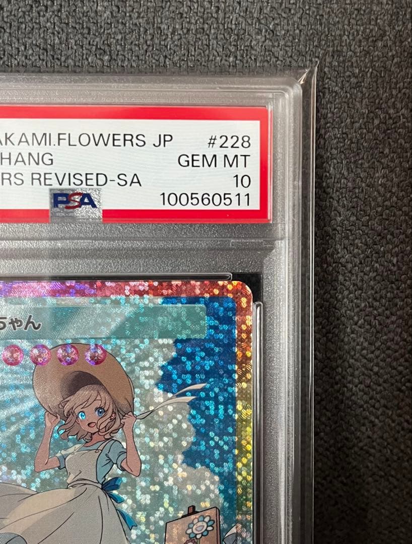 【PSA 10】髪結ちゃん SA 108フラワーズREVISED 村上隆 日本語