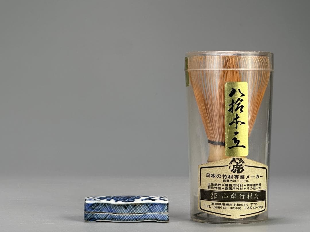 中国美術 清朝 清時代 青花花卉文 玩字款 香合 染付蓋