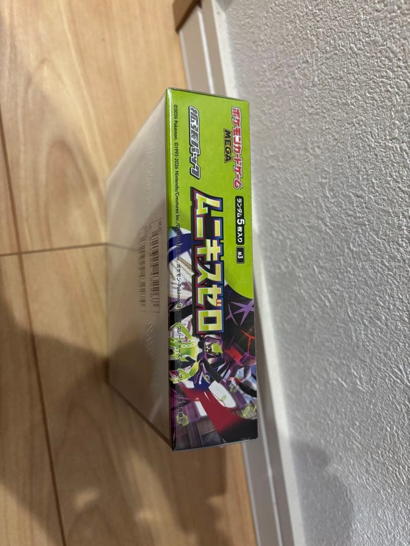 ポケセン産納品書付ポケモンカードムニキスゼロ 、メガドリーム1箱ずつシュリンク付