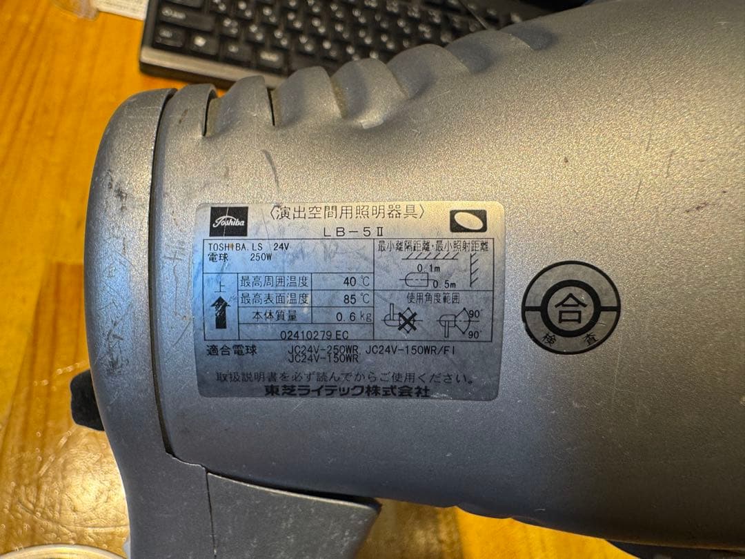 東芝ライテック　撮影用バッテリーライトセット一式
