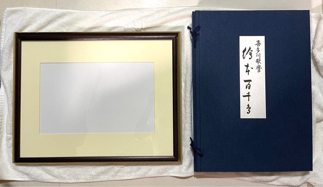 喜多川歌麿　絵本百千鳥　手摺り木版画　全15枚 喜多川歌麿 絵本百千鳥 手摺り木版画 全15枚 版画 喜多川歌麿