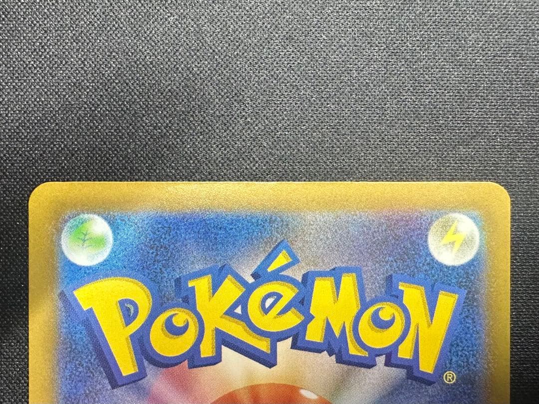 ポケモンカード　ポケカ　メガディアンシー　ex MA ホロズレ　魂抜け　エラー