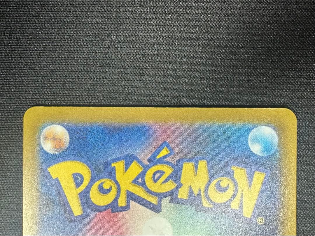 ポケモンカード　ポケカ　メガディアンシー　ex MA ホロズレ　魂抜け　エラー