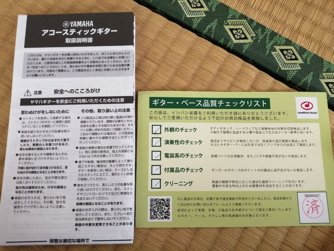 YAMAHA アコギ カポや付属品 付（青） FS820 【22日マデ格安】の通販は