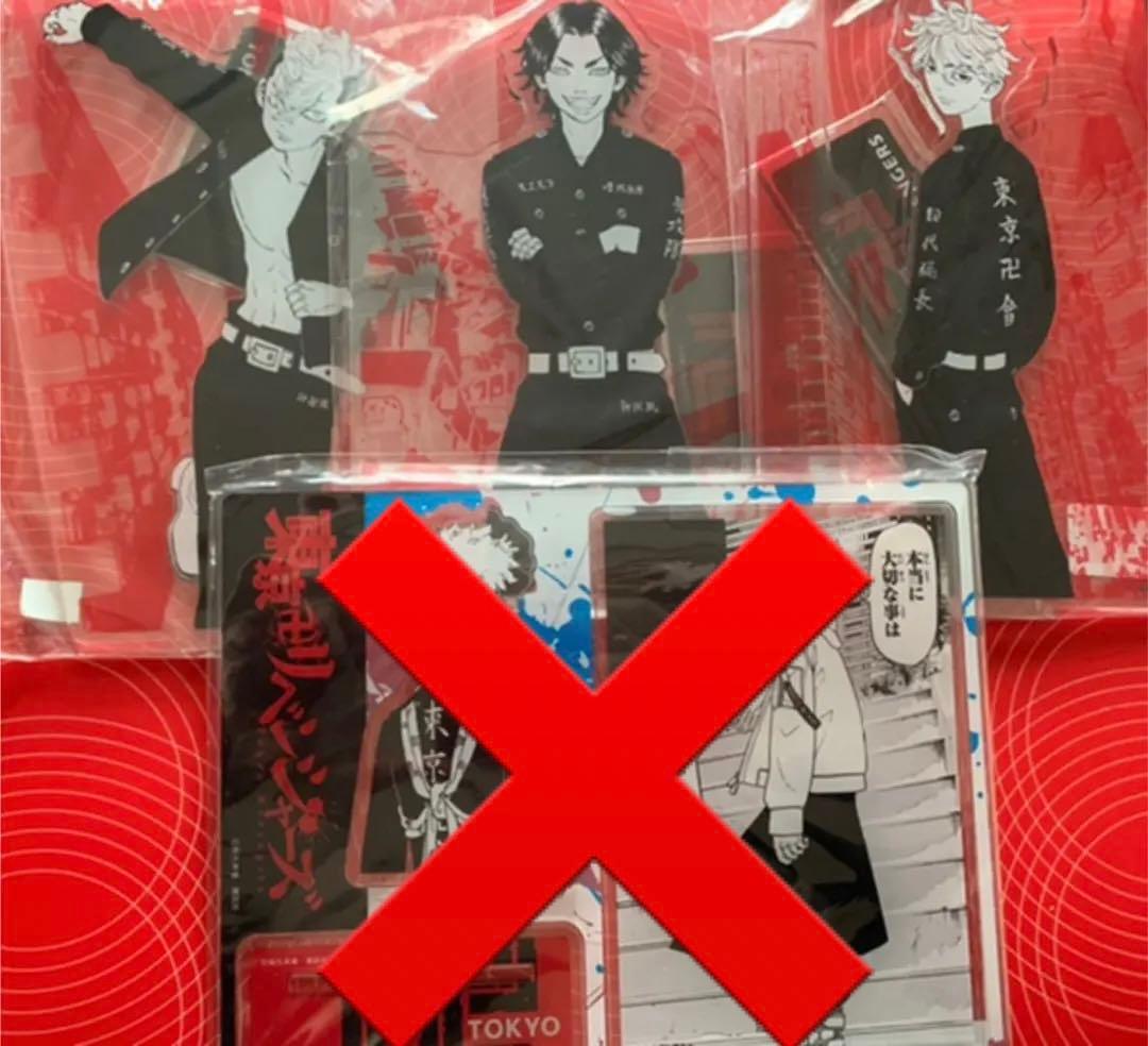 citrus サブロウタ 特典 柚子 ブロマイド 4枚セット