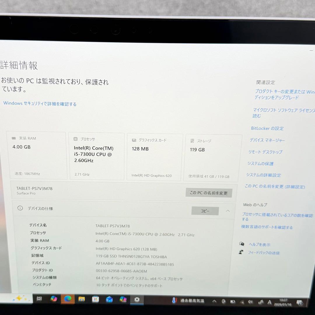ほぼ未使用」Surface Pro 5 4GB / 128GB LTE - メルカリ