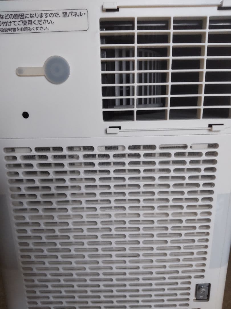 IRIS OHYAMAポータブルクーラーIPP-2224S