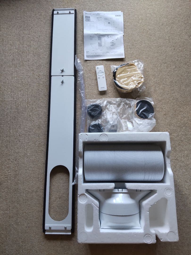 IRIS OHYAMAポータブルクーラーIPP-2224S