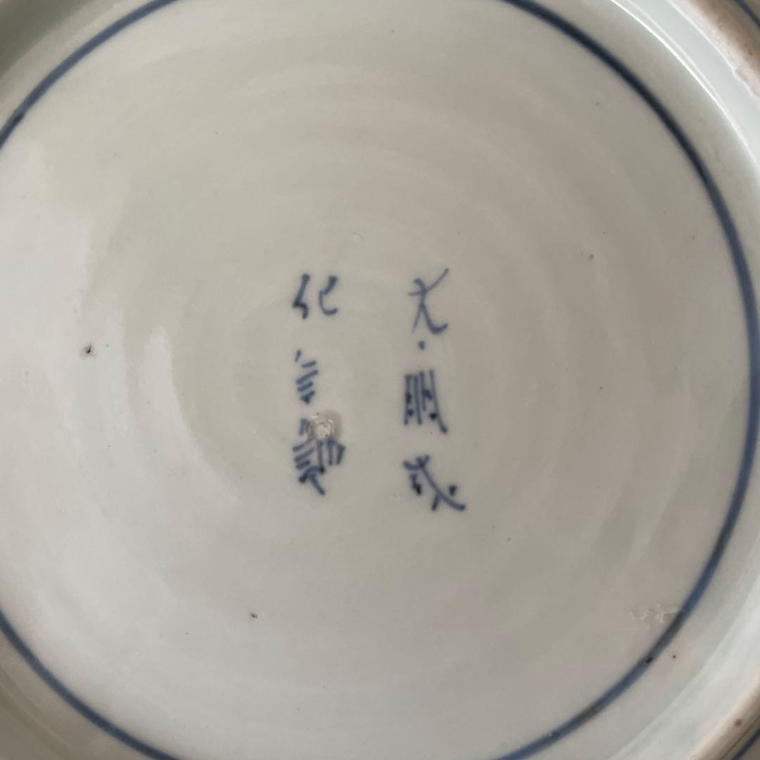 古伊万里 微塵唐草図 染付 なます皿 輪花 松文様 中皿