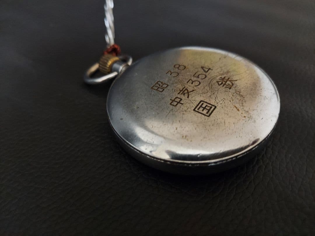 ☆国鉄『SEIKO 手巻き懐中時計/ホイッスル』鉄道グッズ2点セット