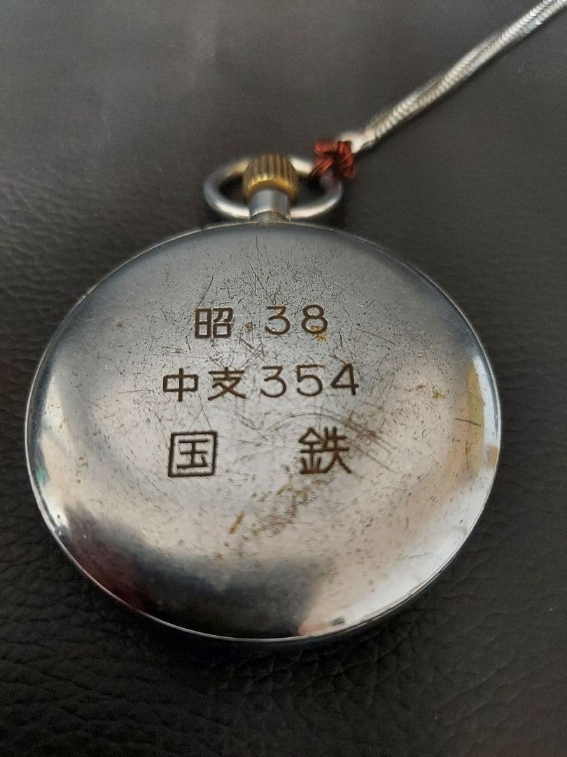 ☆国鉄『SEIKO 手巻き懐中時計/ホイッスル』鉄道グッズ2点セット