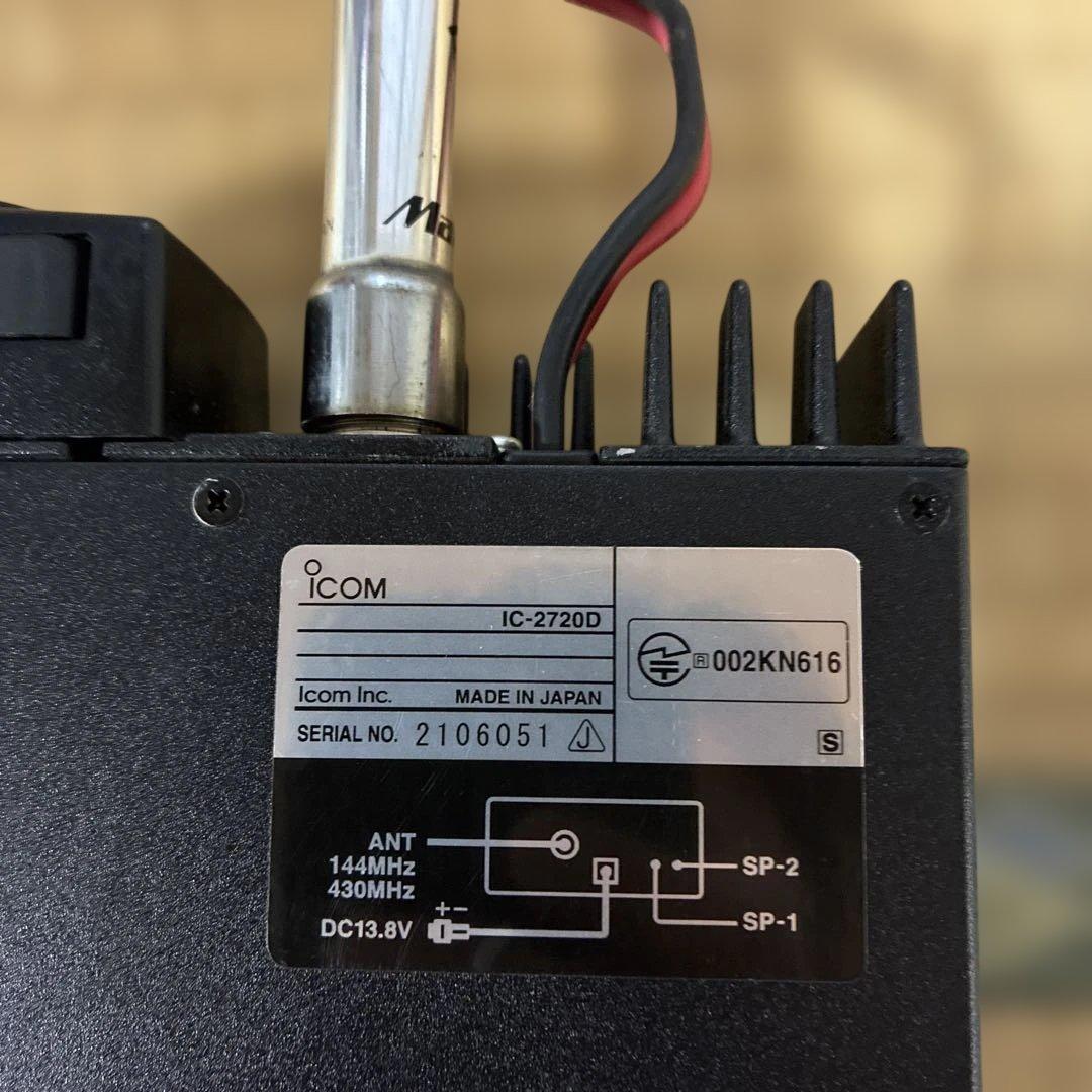 動作確認済】アイコム IC-2720D 50W デュアルバンド アマチュア無線