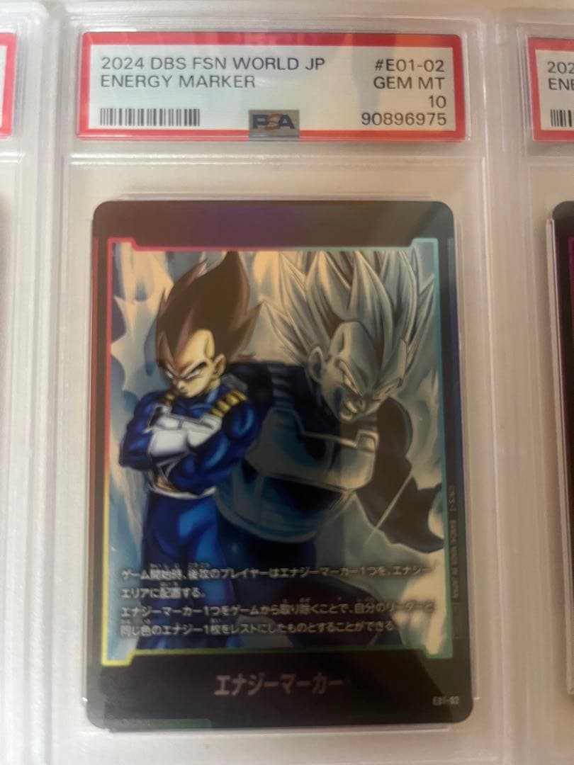 【PSA10.9】フュージョンワールド　エナジーマーカー コンプ 12連番