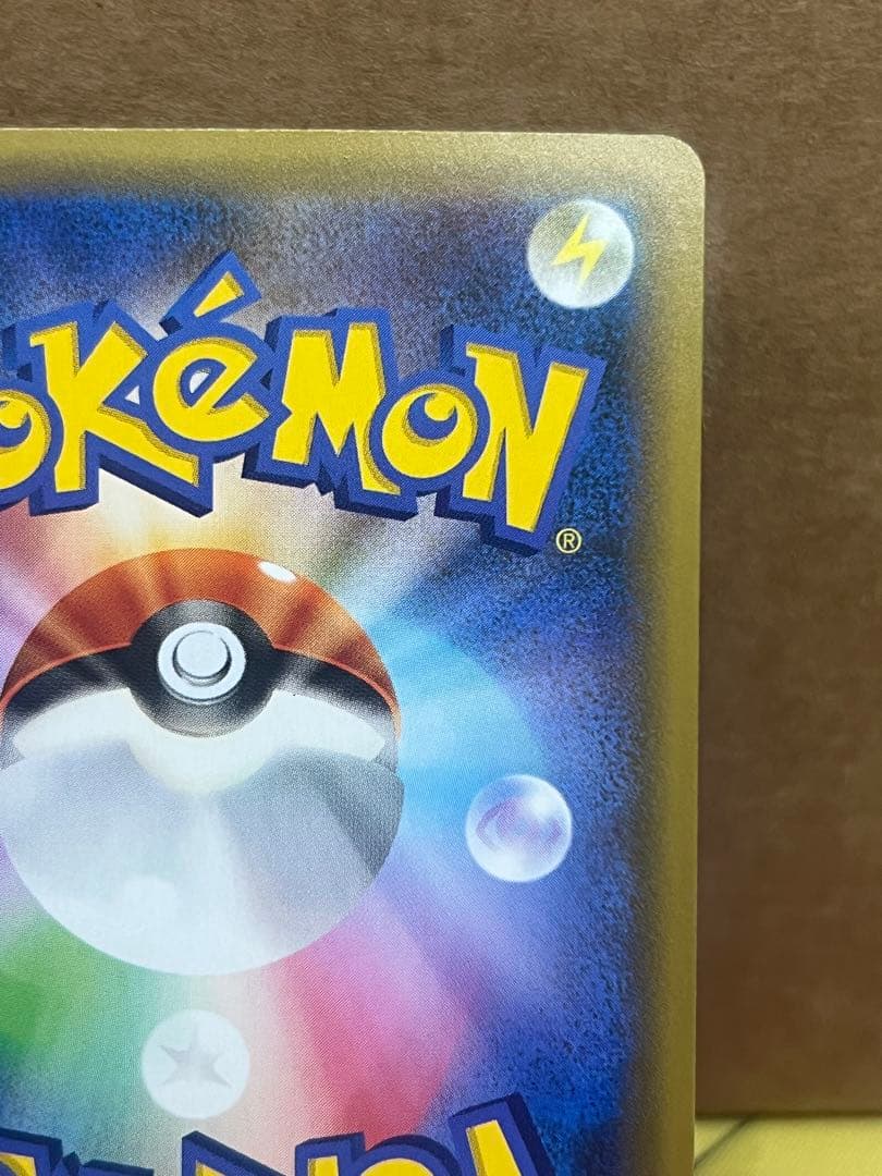 ポケカ　ブラッキー　25th 25周年　プロモ