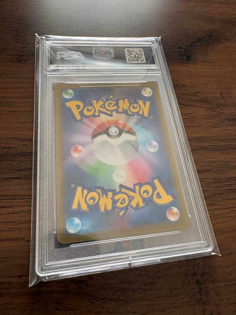ポケモンカードゲーム　カイSR PSA10
